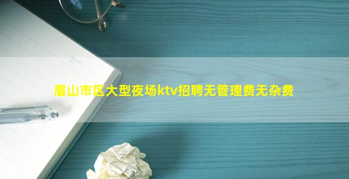 山西夜总会招聘